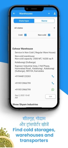 Khoj Screenshot 6 of 6