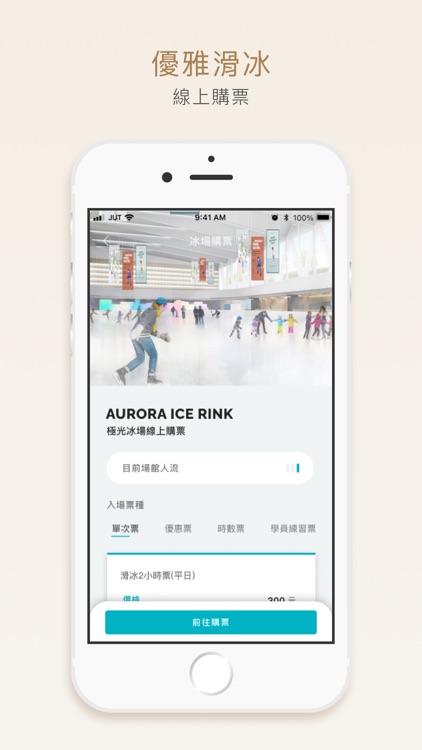 JUT LIFE 忠泰生活圈 screenshot-3