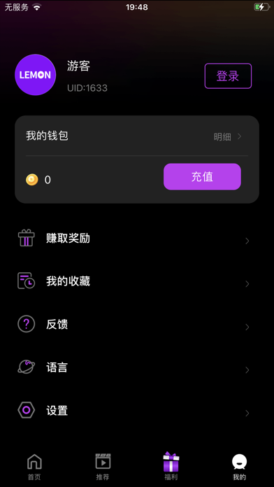 Lemon Short TV Screenshot