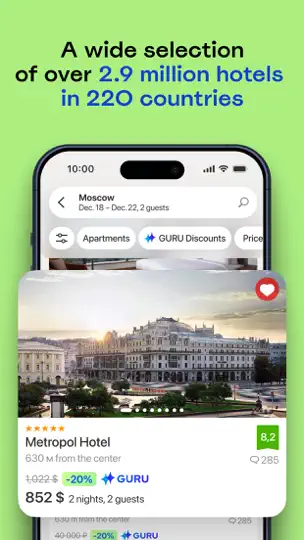 Скриншот Островок – Отели и Гостиницы на iPhone 4