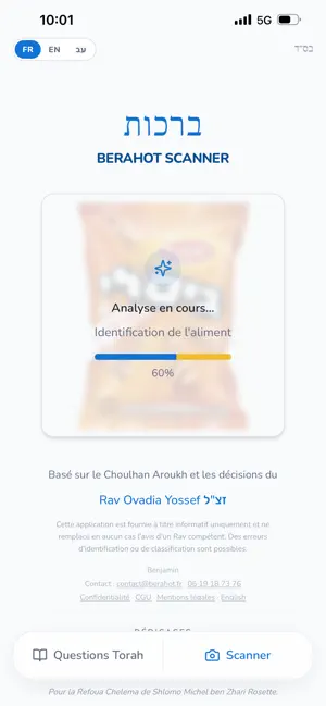 Berahot screenshot 1