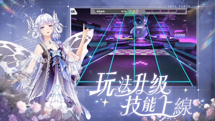 唱舞全明星ll：偶像計劃