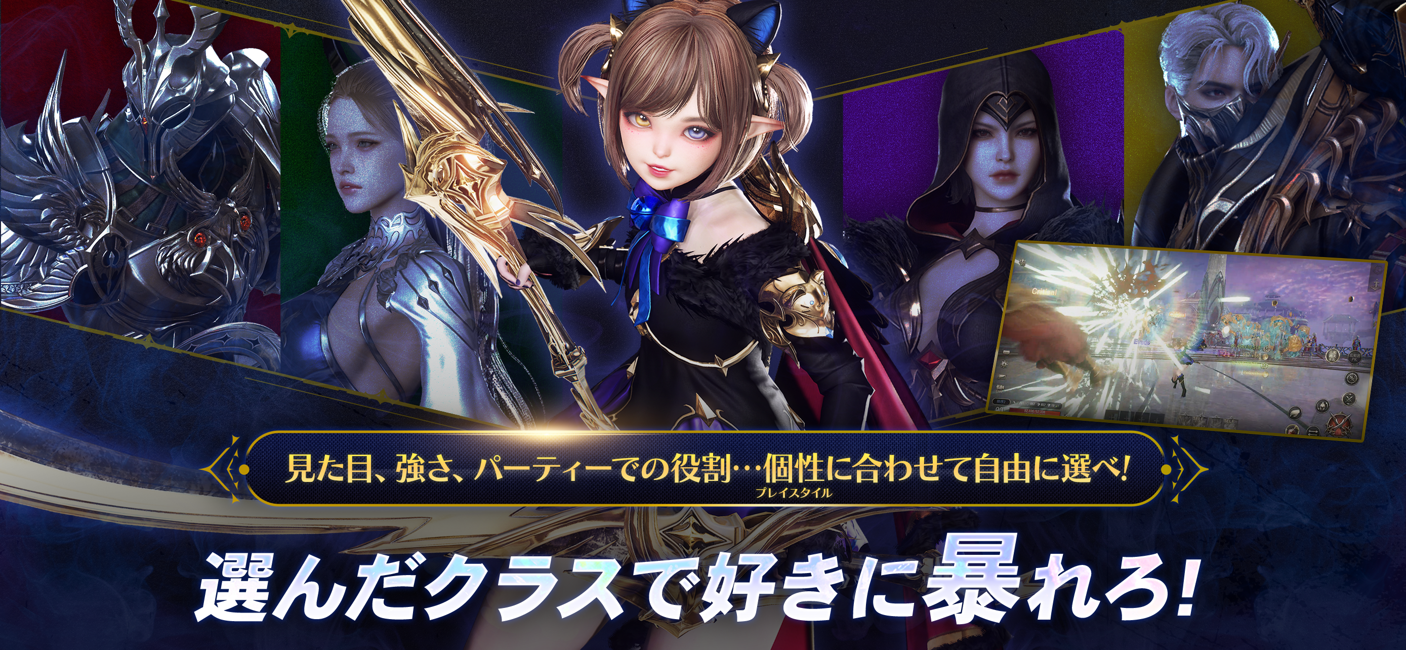 ギルド HTW-オープンワールドRPG・ギルドでギルドバトル screenshot 5
