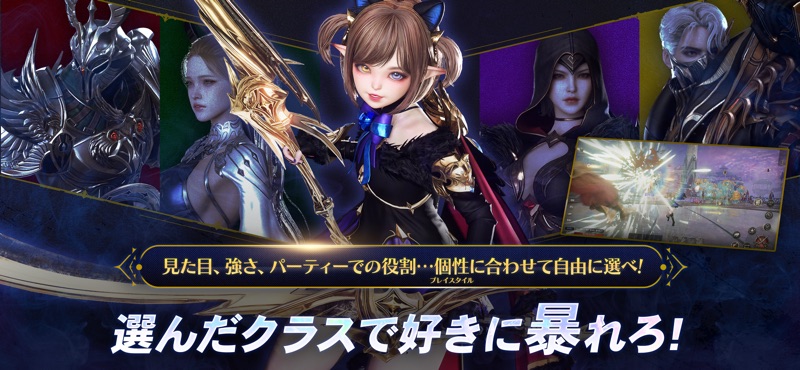 ギルド HTW-オープンワールドRPG・ギルドでギルドバトル screenshot 5