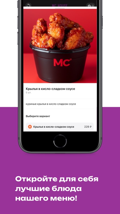 MC.HOUSE - Fried & Grilled