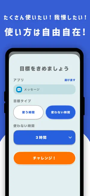 ポイム iPhone screenshot 3