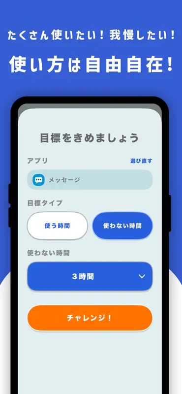 ポイム screenshot 3 of 5