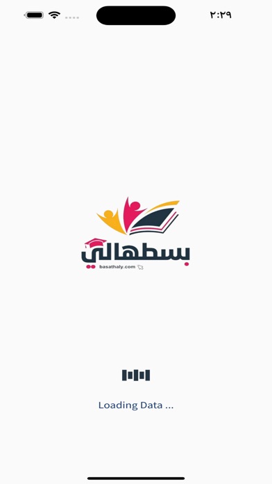 Screenshot #1 pour Basthaly بسطهالي