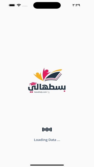 Screenshot 1 of Basthaly بسطهالي App