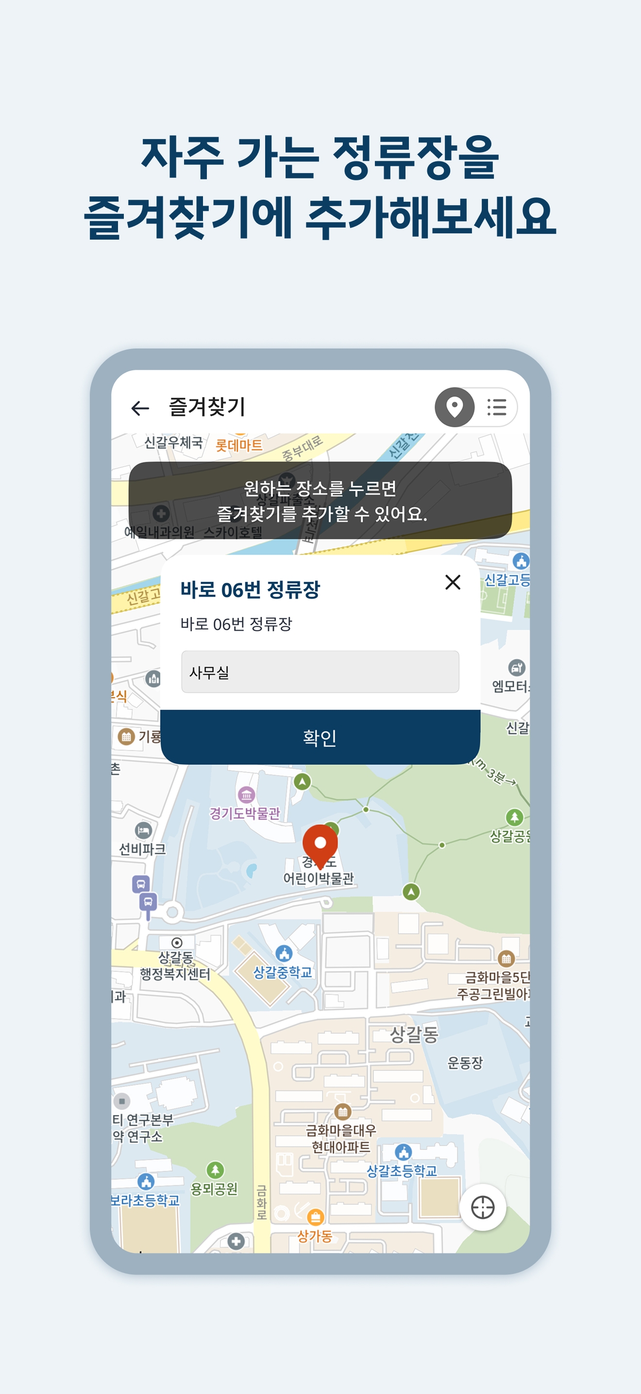 바로 DRT