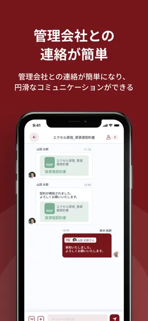 RELUXIA touch⁺ screenshot 4