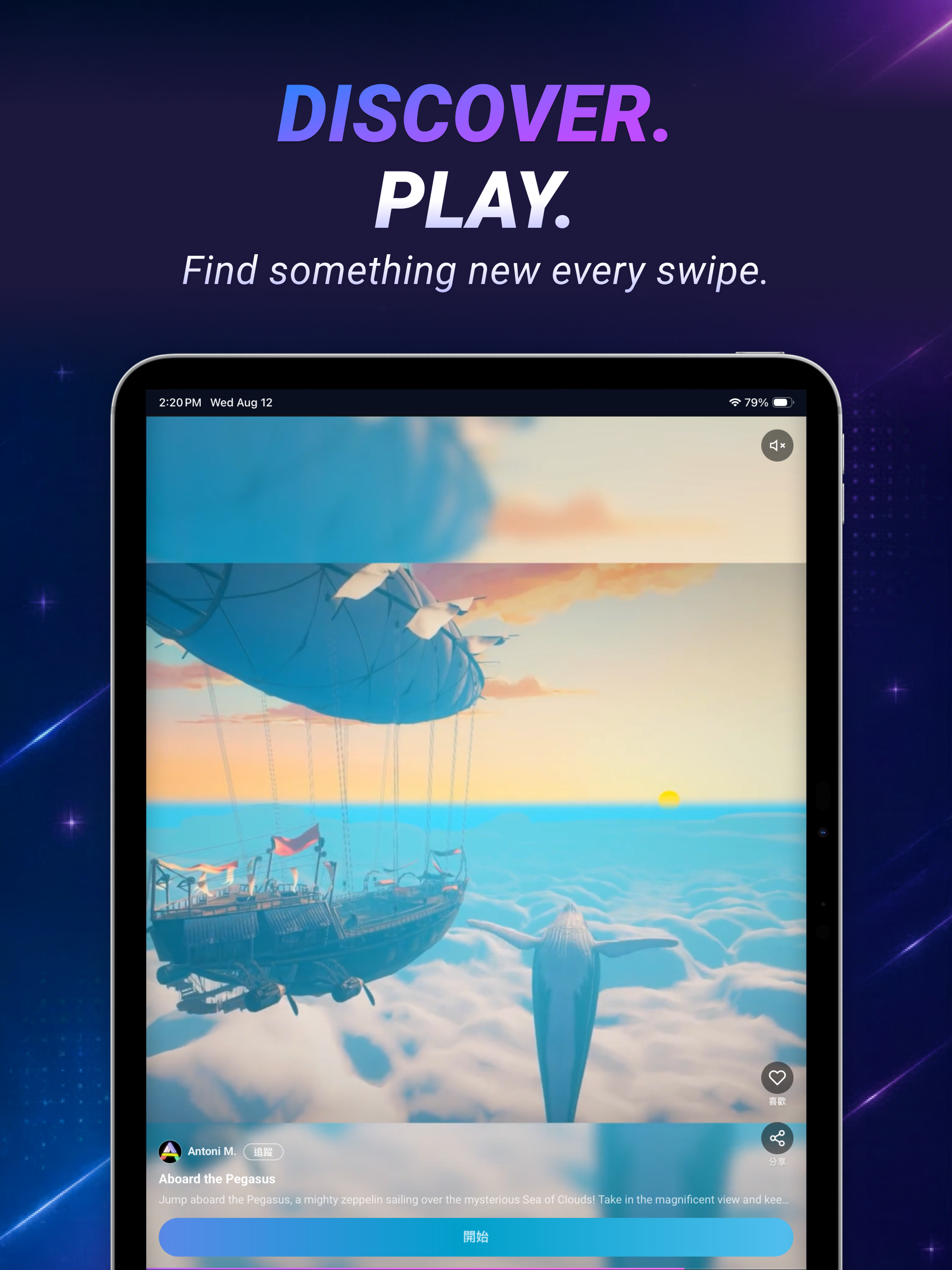 VIVERSE screenshot 7