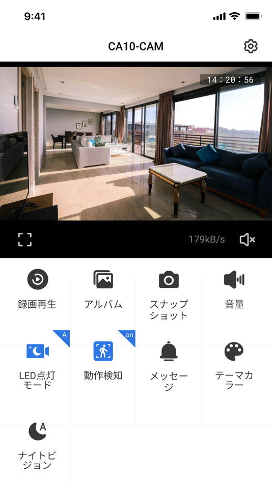 #2. おうちレコーダー (iOS) 由: Sichuan Changhong Network Technologies Co., Ltd.
