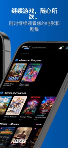 OneTV Connect: IPTV Player screenshot
