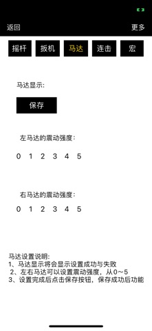 YUYIU Screenshot 5 of 5