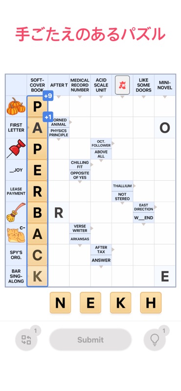 Crossword Challenge screenshot 3