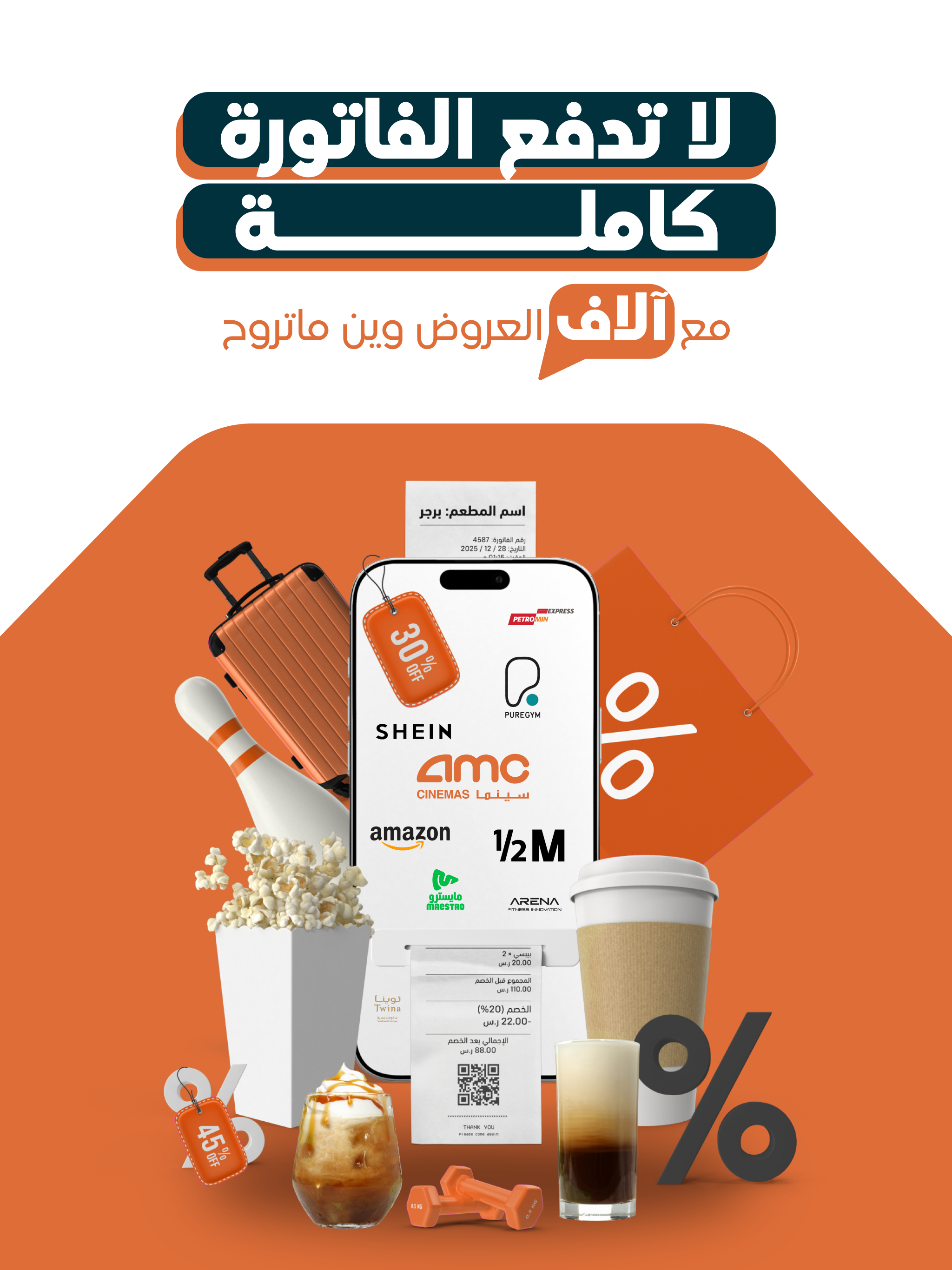 SDC Mazaya Budget
