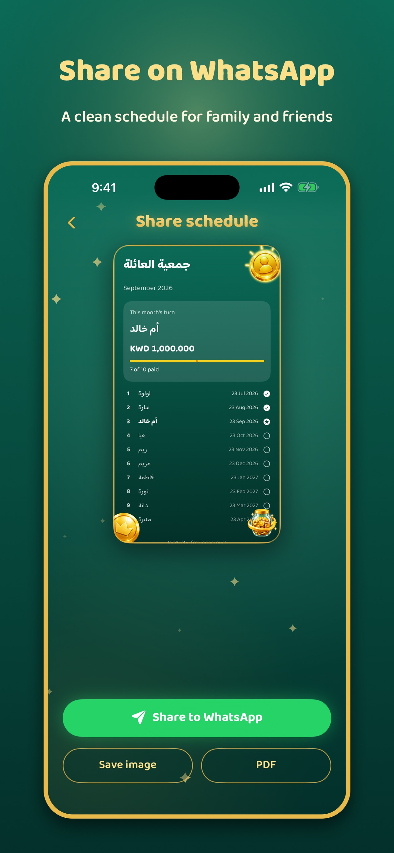 Screenshot 5 of Jam3eety: Saving Circle Draw