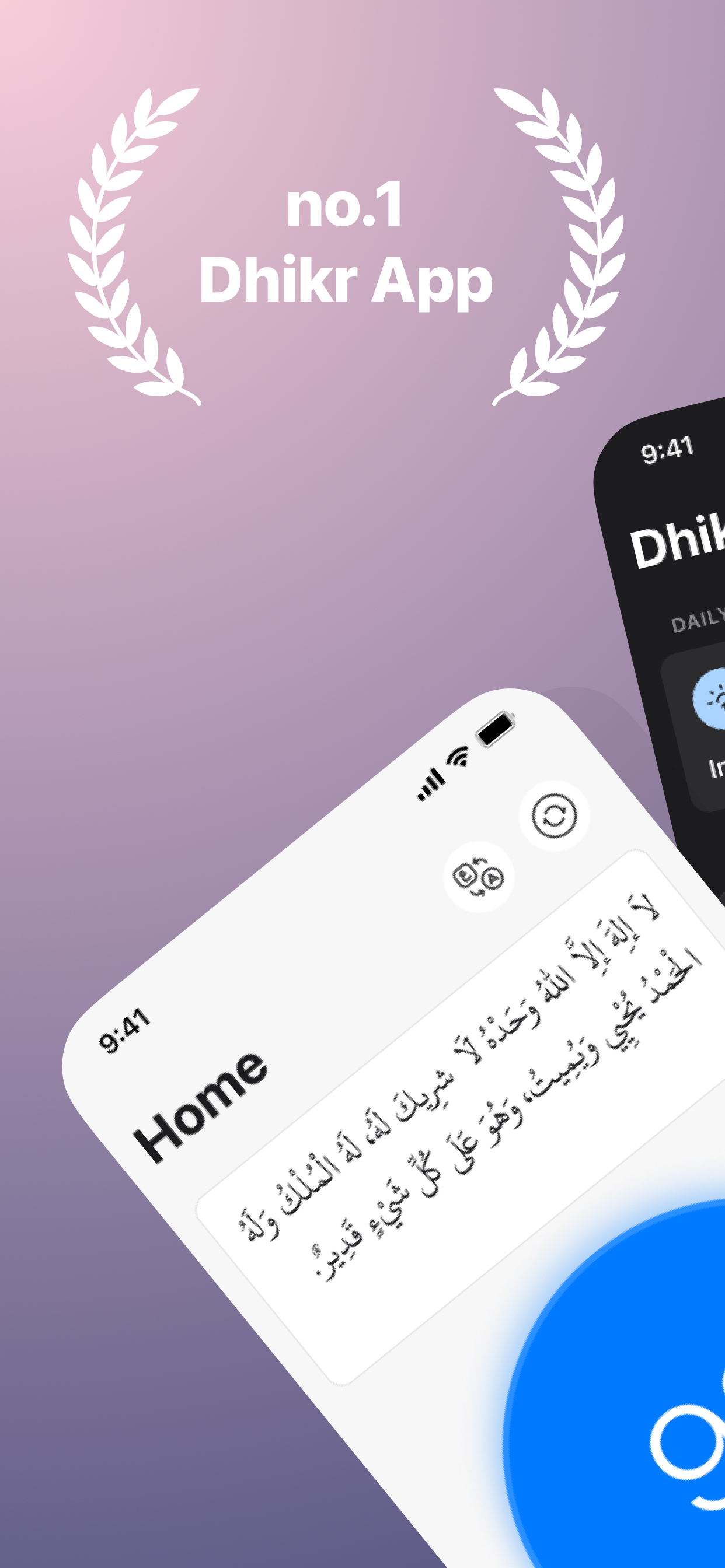 Dhikr App - Ramadan Athkar
