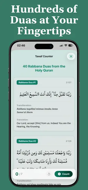 Ziyarah screenshot 3