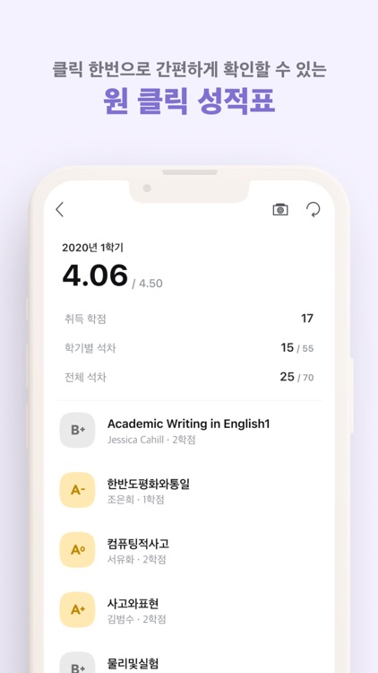 숨쉴때 screenshot-3