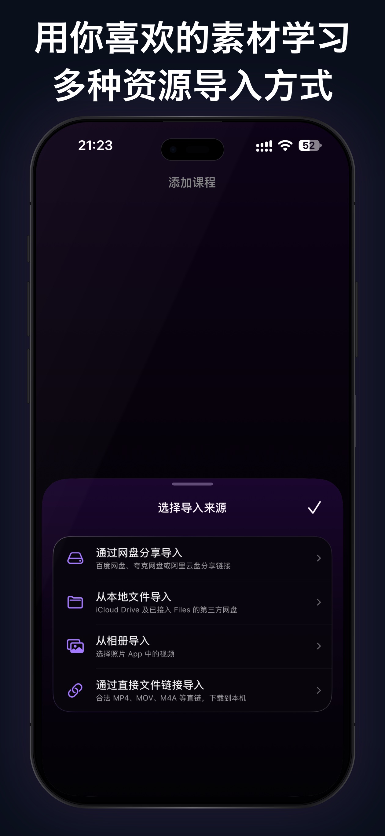 Screenshot 3 of Wisdom - 沉浸式英语学习