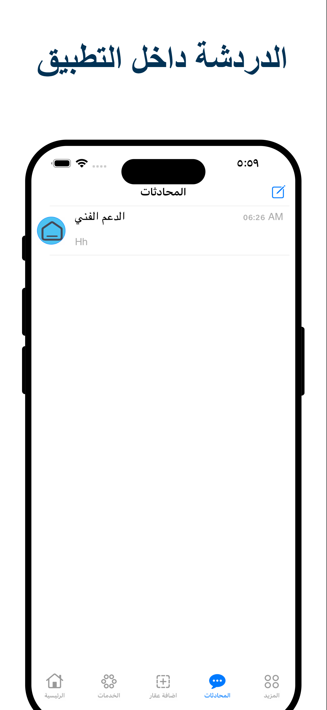 سوق العقار 24