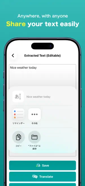 Texport screenshot 4