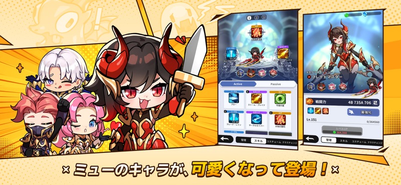 MU: Pocket Knights screenshot 3