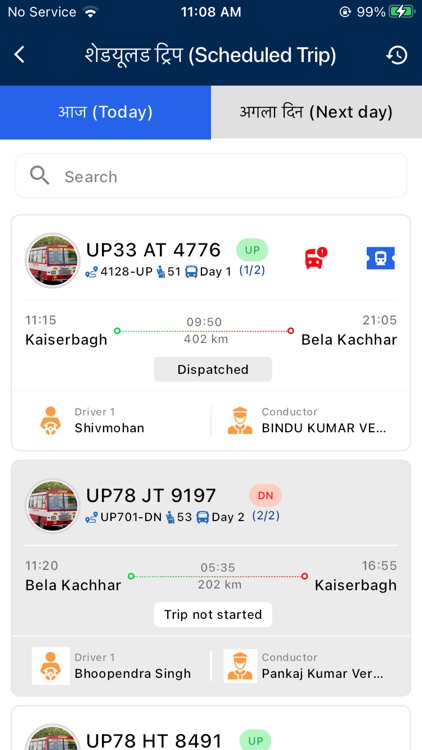 SUGAM - Parivahan Mitra screenshot-4