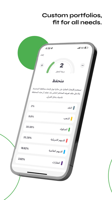 Zad Fintech Screenshot