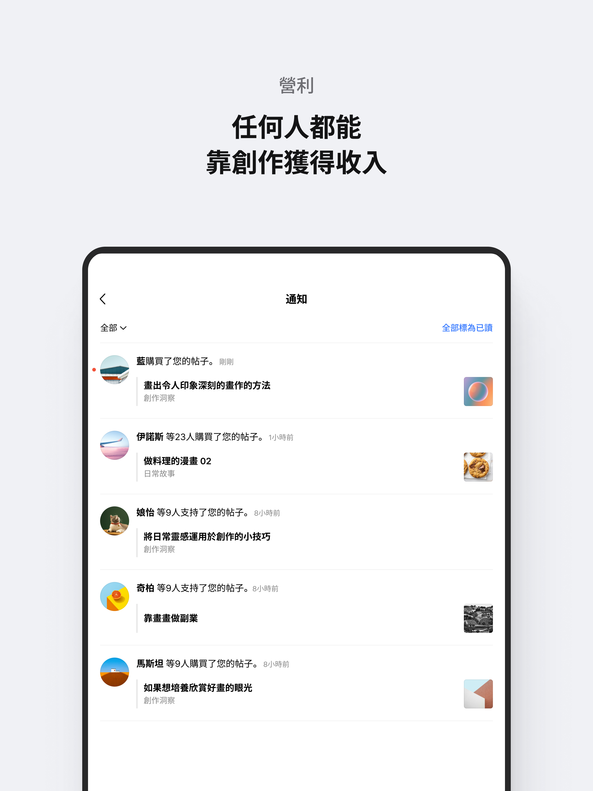 https://is1-ssl.mzstatic.com/image/thumb/PurpleSource221/v4/a1/7e/d2/a17ed2cf-1fb7-7ff0-77de-dc7f200a34fc/Notice.png/2048x2732.png