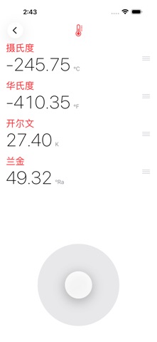 Hariburi screenshot
