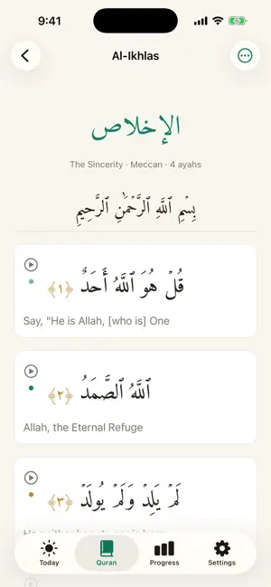 Itqan: Hifz & Quran Memory screenshot 2