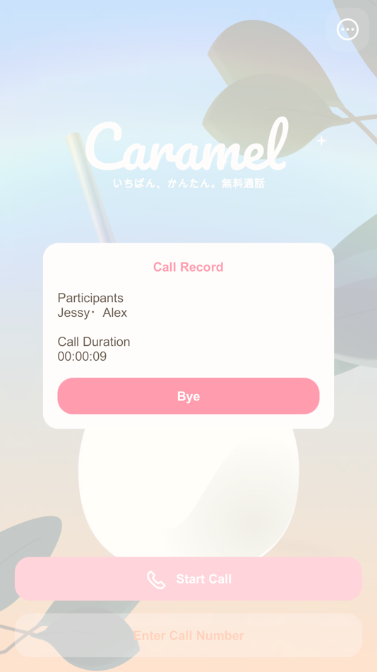 #3. Caramel - Group Calls (iOS) 由: Kyohei Hosono