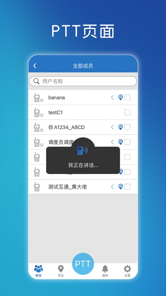 #1. Xin POC (iOS) 由: 深圳市博纳德信息技术有限公司
