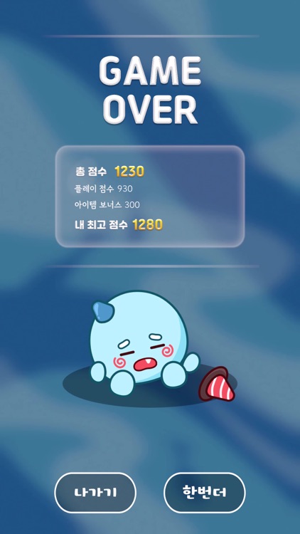 뿌꾸 대모험: 기울여라! screenshot-3