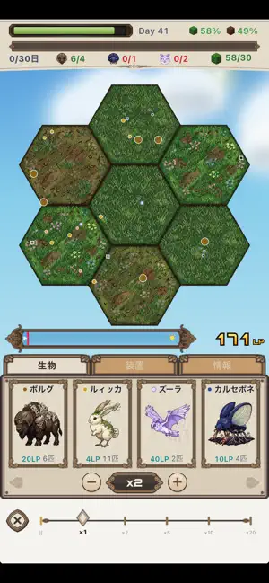 Planet Eldra screenshot 3