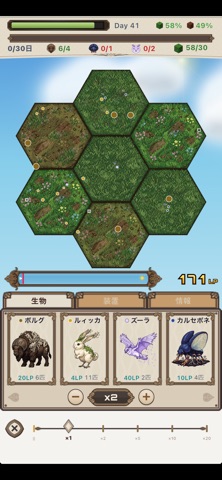 Planet Eldra Screenshot 3 of 5