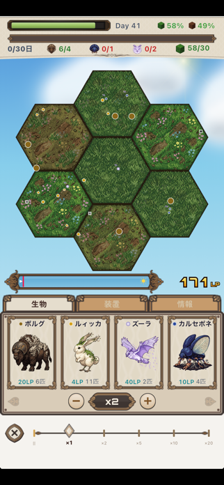Planet Eldra Screenshot 3 of 5