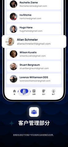 Invoice Maker - Receipt Maker. screenshot