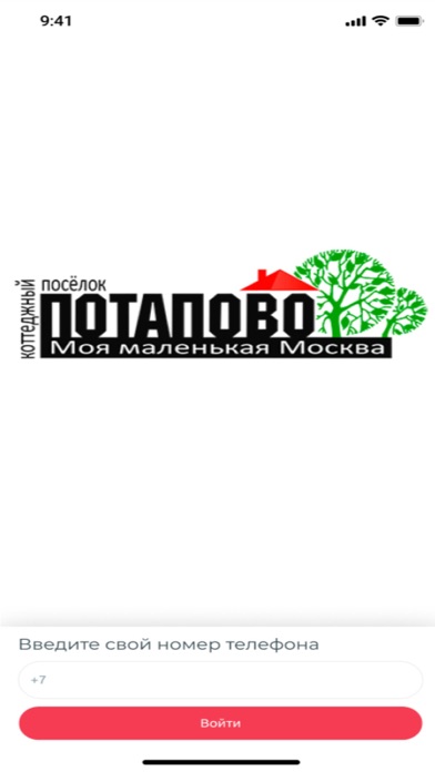 Potapovo Life Screenshot
