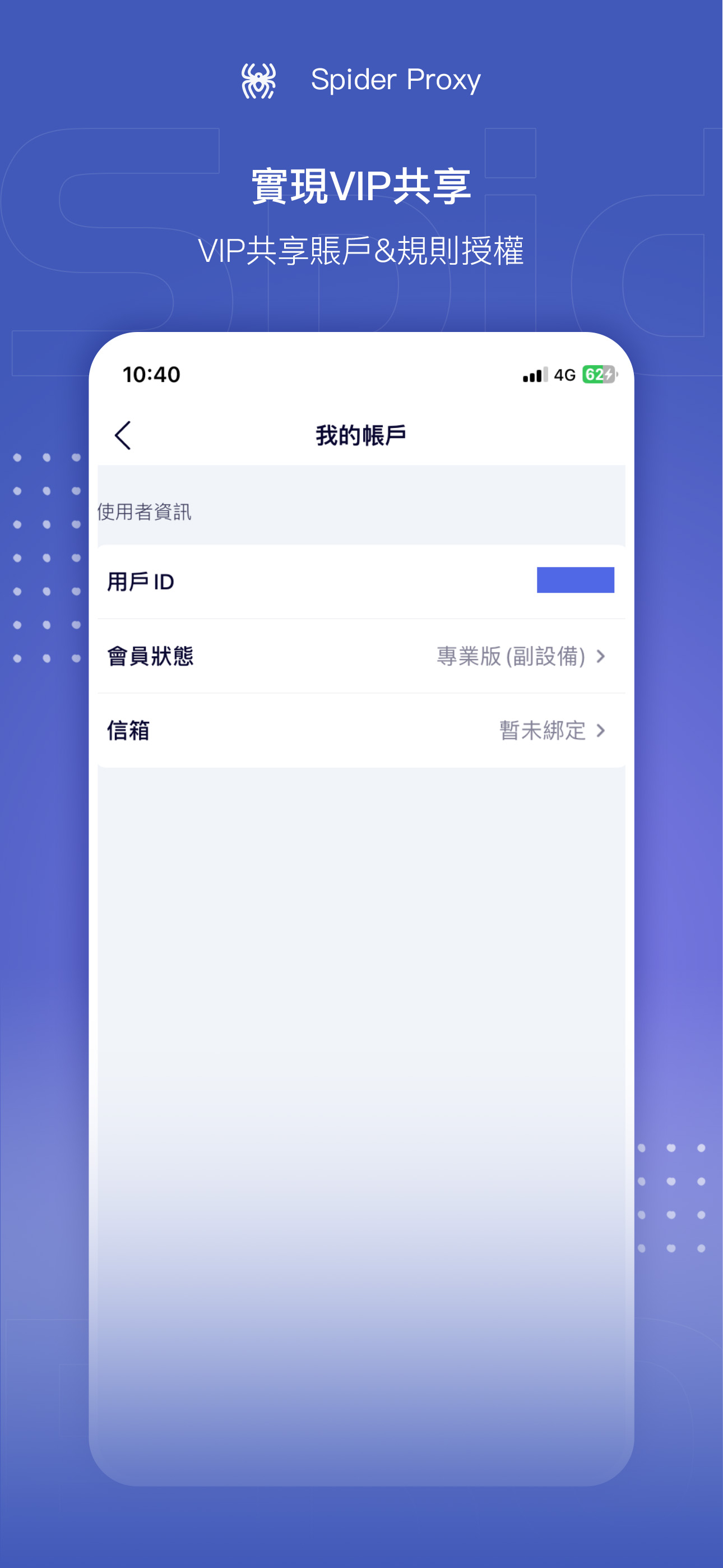鳳凰心計-古風換裝養成後宮手遊