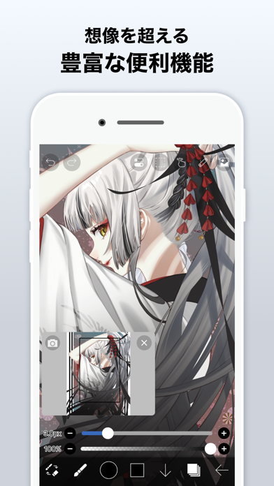 アイビスペイントのスクリーンショット