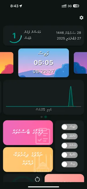 Haasiboo screenshot 1