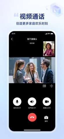 SV360 screenshot