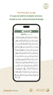 wahy (holy quran) iphone screenshot 2