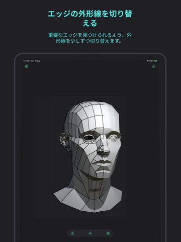 Head Model Studio - アートスタディのおすすめ画像7