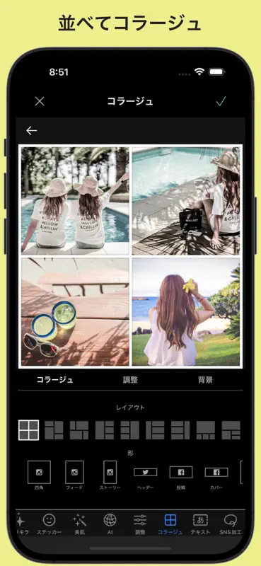 モザイク　ぼかし & モザイク加工アプリ screenshot 8 of 10
