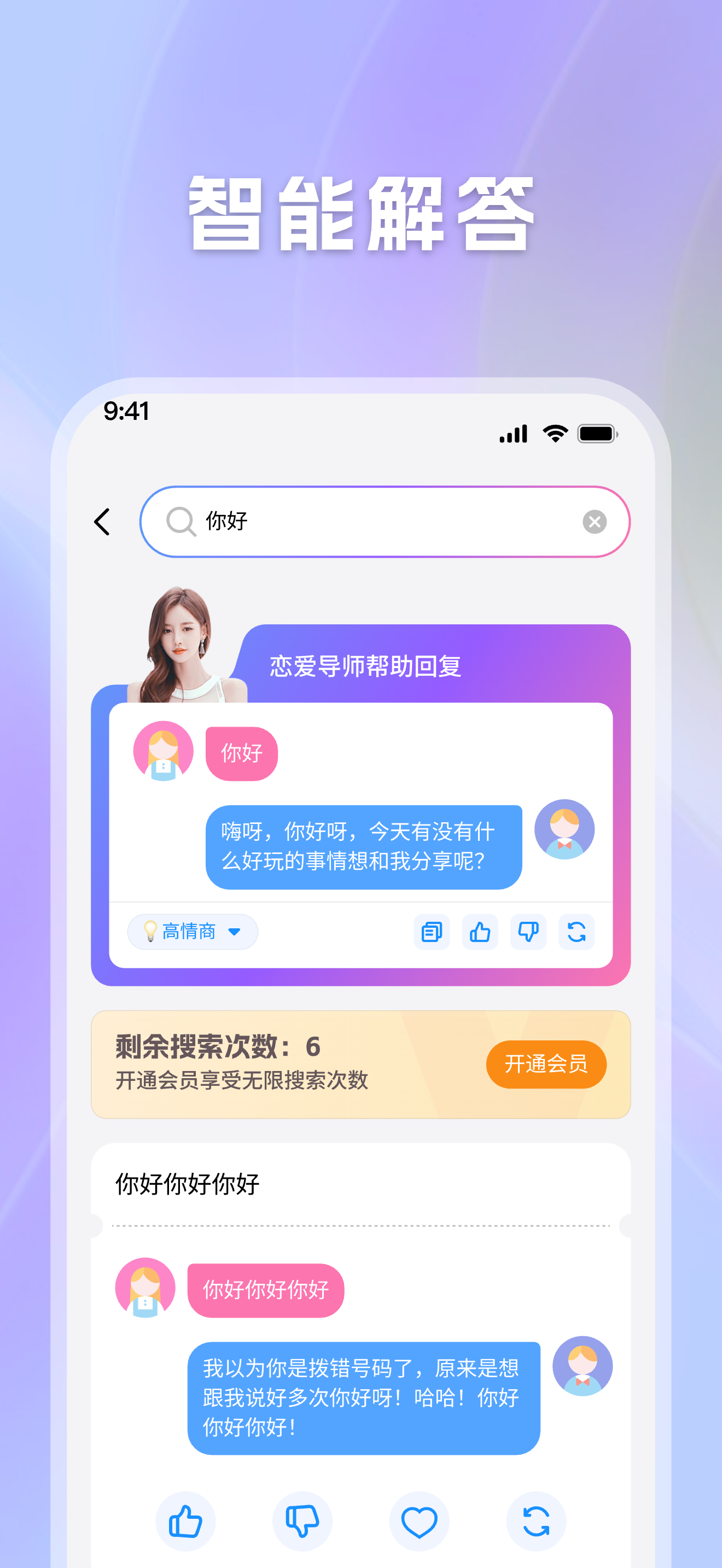 candy键盘 screenshot 3